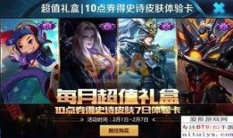 迪士尼联动皮肤爆料视频,视频爆料带你领略梦幻魅力