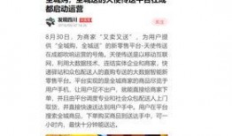 江西今日一线爆料新闻视频,揭秘重大新闻事件背后的真相