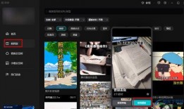 吃瓜剪辑模板下载安装免费,免费下载安装，轻松成为短视频达人！